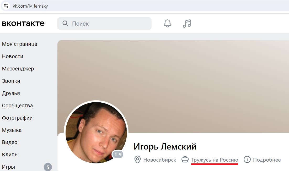Lemsky_Igor_001__SoR_030__-VK.jpg